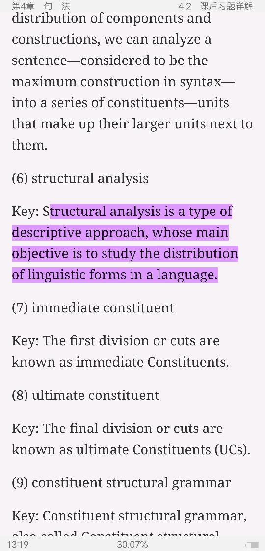 塶±ѧ̡̳ʼǺͿκϰ⣨⣩