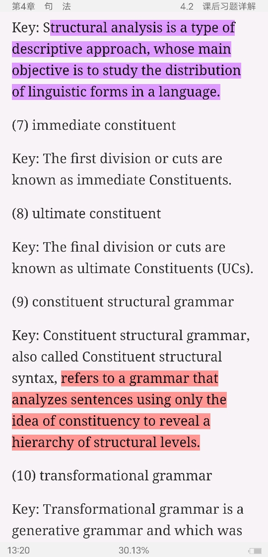 塶±ѧ̡̳ʼǺͿκϰ⣨⣩