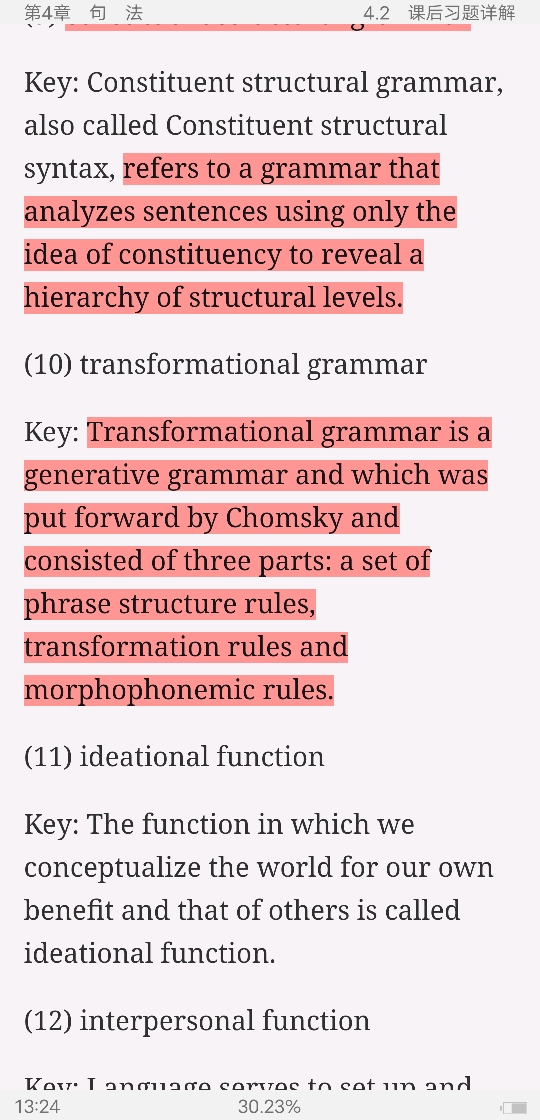 塶±ѧ̡̳ʼǺͿκϰ⣨⣩