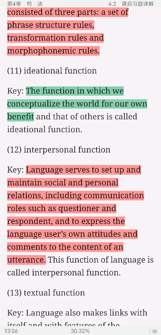 塶±ѧ̡̳ʼǺͿκϰ⣨⣩