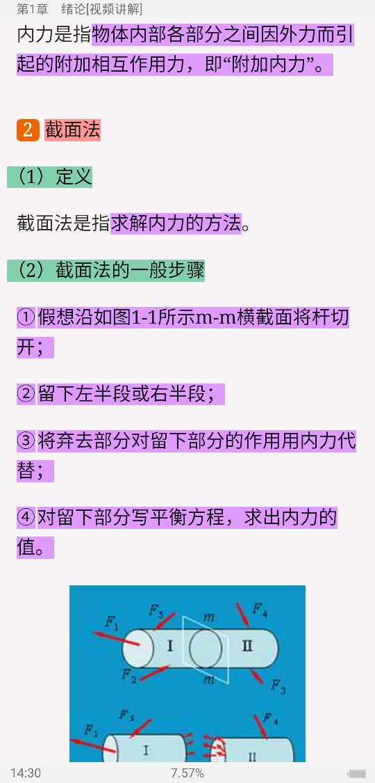 ġѧ5棩̲ľƵγ̡22СʱƵ