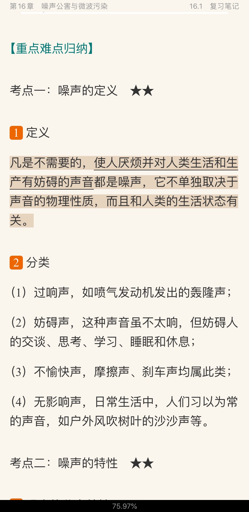 ǿѧۡ3棩ʼǺͿκϰ⣨⣩