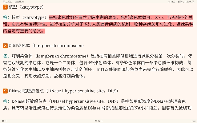 к͡ϸѧ4棩⡾⾫ѡ½⡿