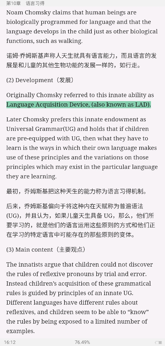 쿶±Ӣѧ̡̳2棩ʼǺͿκϰ⣨⣩