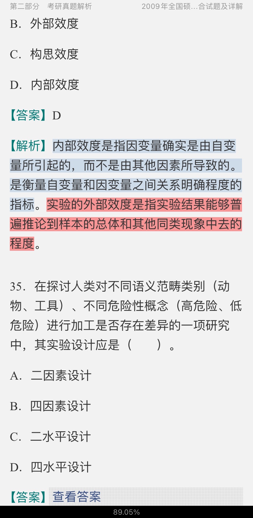 ֳ¡չѧ2棩̲ľƵγ̡13СʱƵ