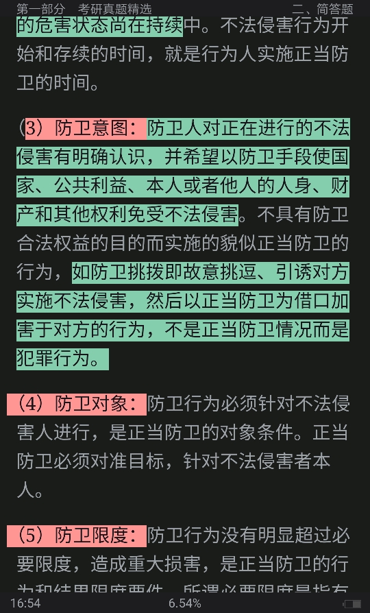 ̷̡ѧ⡾⾫ѡκϰ⡿