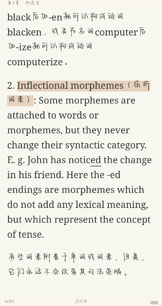 쿶±Ӣѧ̡̳2棩ʼǺͿκϰ⣨⣩