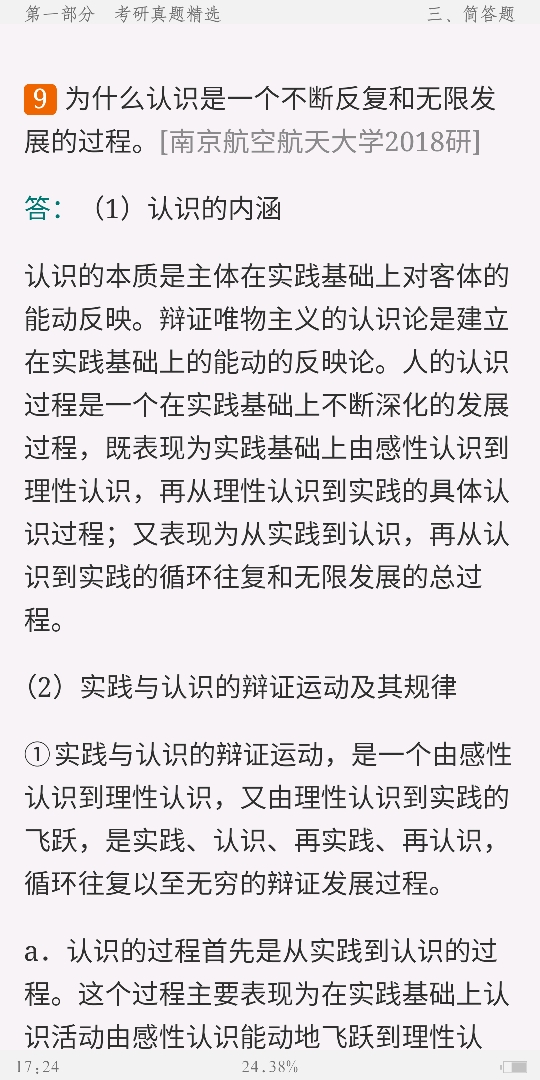 ˼ԭۡ2018棩⡾⾫ѡ½⡿