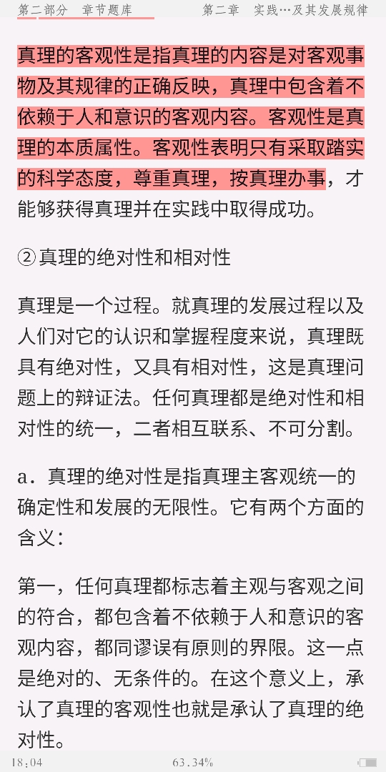 ˼ԭۡ2018棩⡾⾫ѡ½⡿