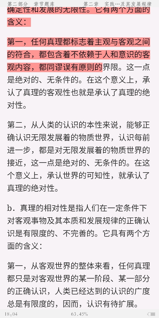 ˼ԭۡ2018棩⡾⾫ѡ½⡿