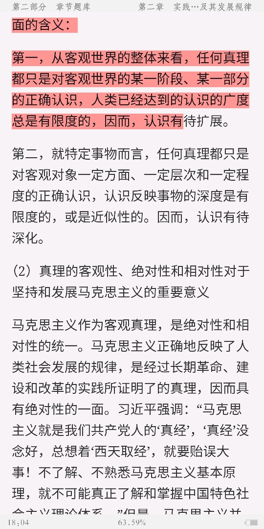 ˼ԭۡ2018棩⡾⾫ѡ½⡿