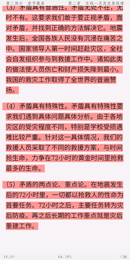 ˼ԭۡ2018棩⡾⾫ѡ½⡿