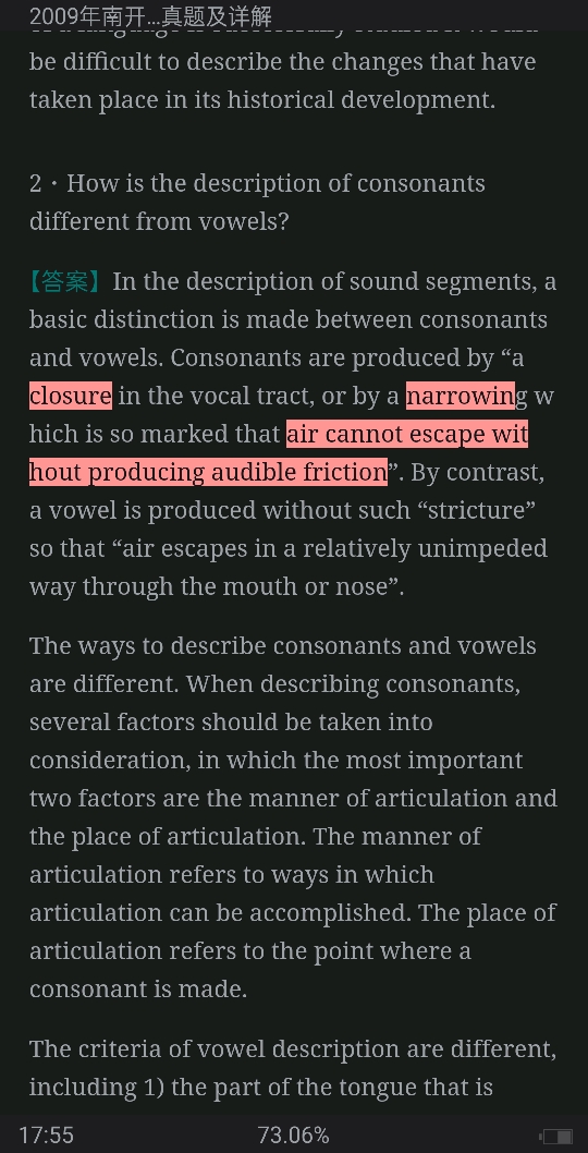 ϿѧѧԺרҵӢ꿼⼰