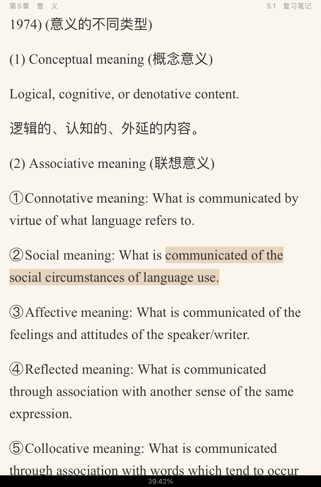 ׳롶ѧ̡̳5棩ʼǺͿ