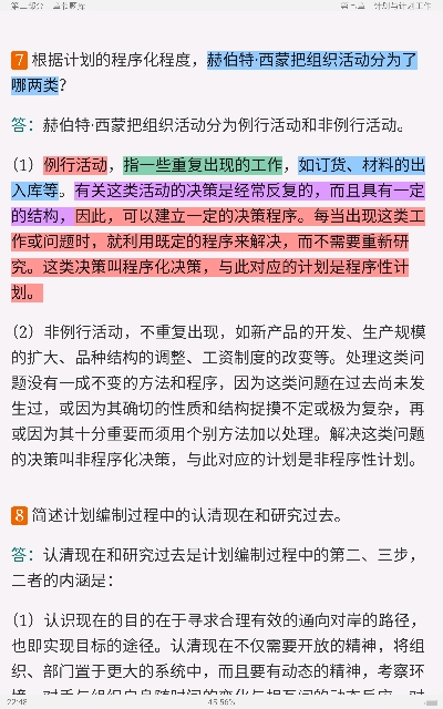 ࡶѧԭ뷽7棩⡾⾫ѡ½⡿