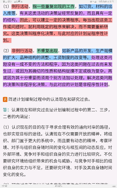 ࡶѧԭ뷽7棩⡾⾫ѡ½⡿