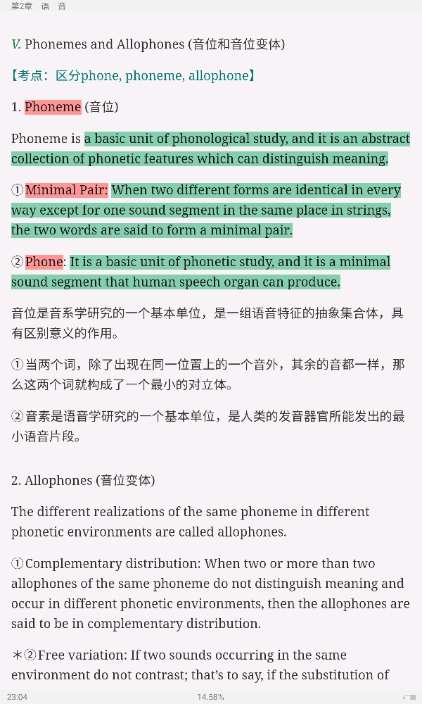 ׳롶ѧ̡̳5棩ʼǺͿ