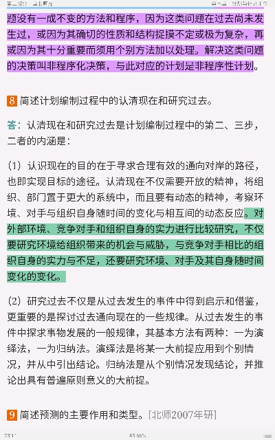 ࡶѧԭ뷽7棩⡾⾫ѡ½⡿