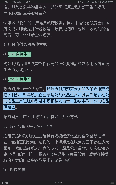 񡶹ѧ2棩ʼǺͿκϰ⣨⣩