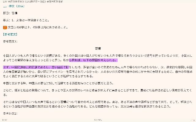 ʹϵѧԺ213˶ʿ꿼ִࣨ𰸣