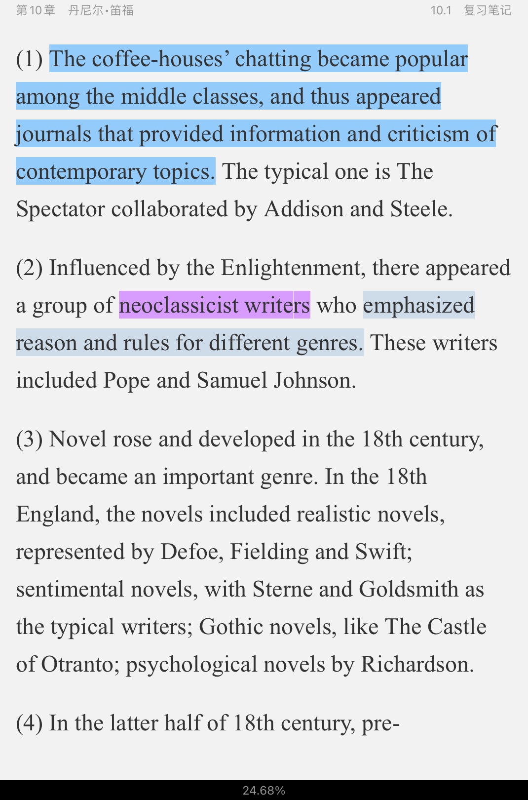 ΰʡӢѧʷѡŰ棩ʼǺͿ