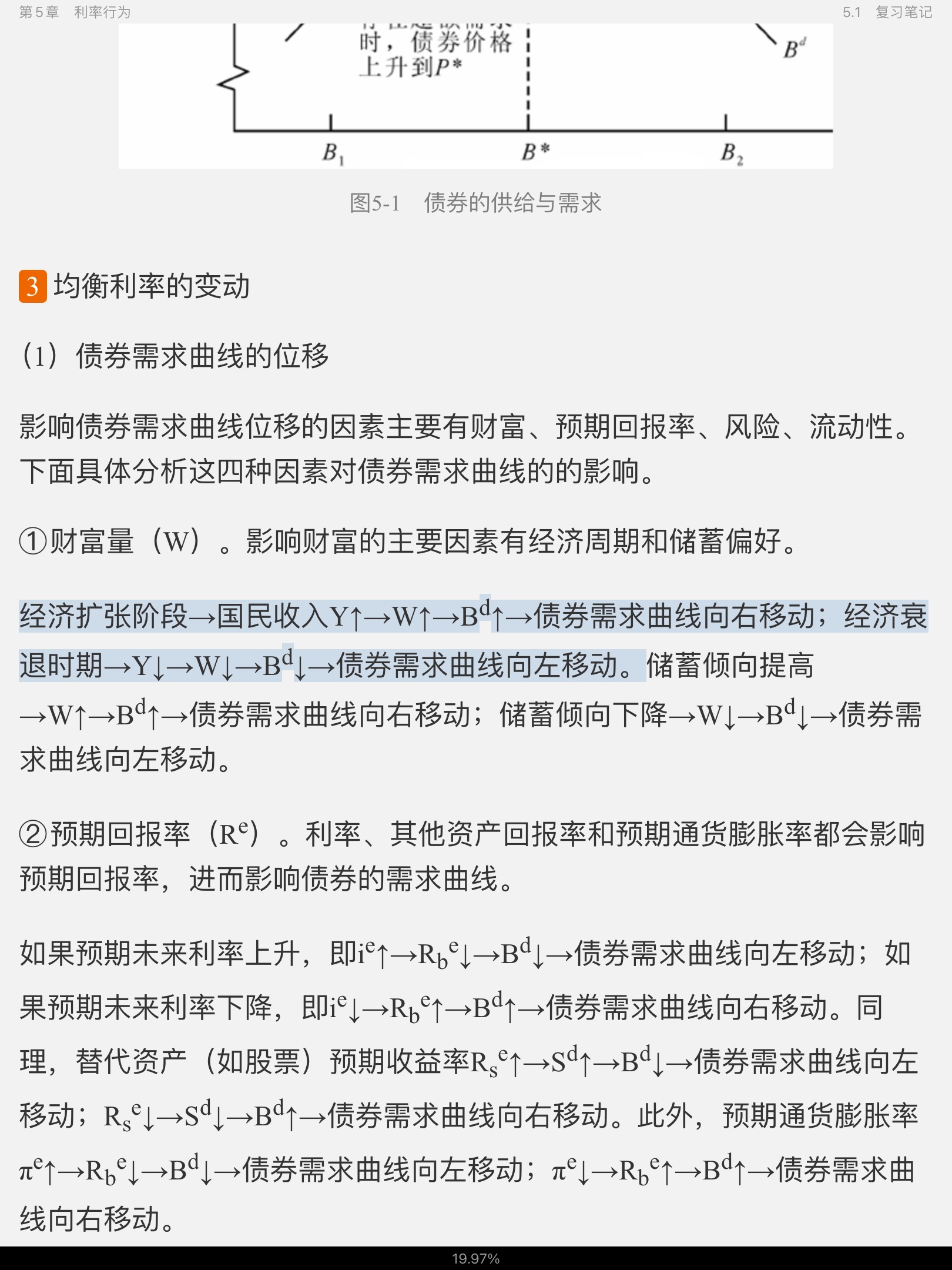 ʲ𡶻ҽѧ11棩ʼǺͿκϰ