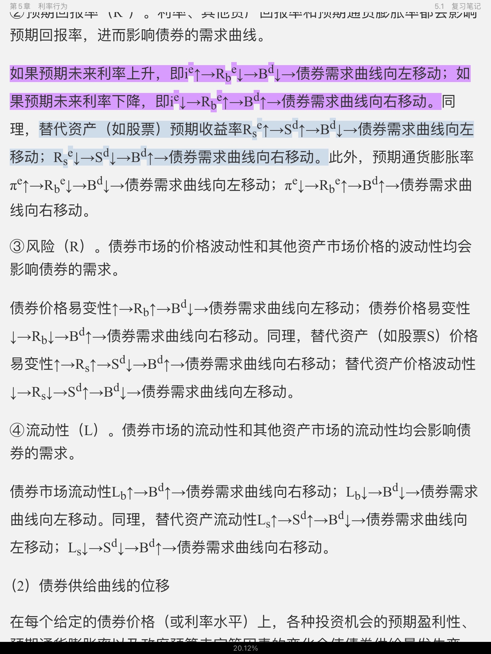 ʲ𡶻ҽѧ11棩ʼǺͿκϰ