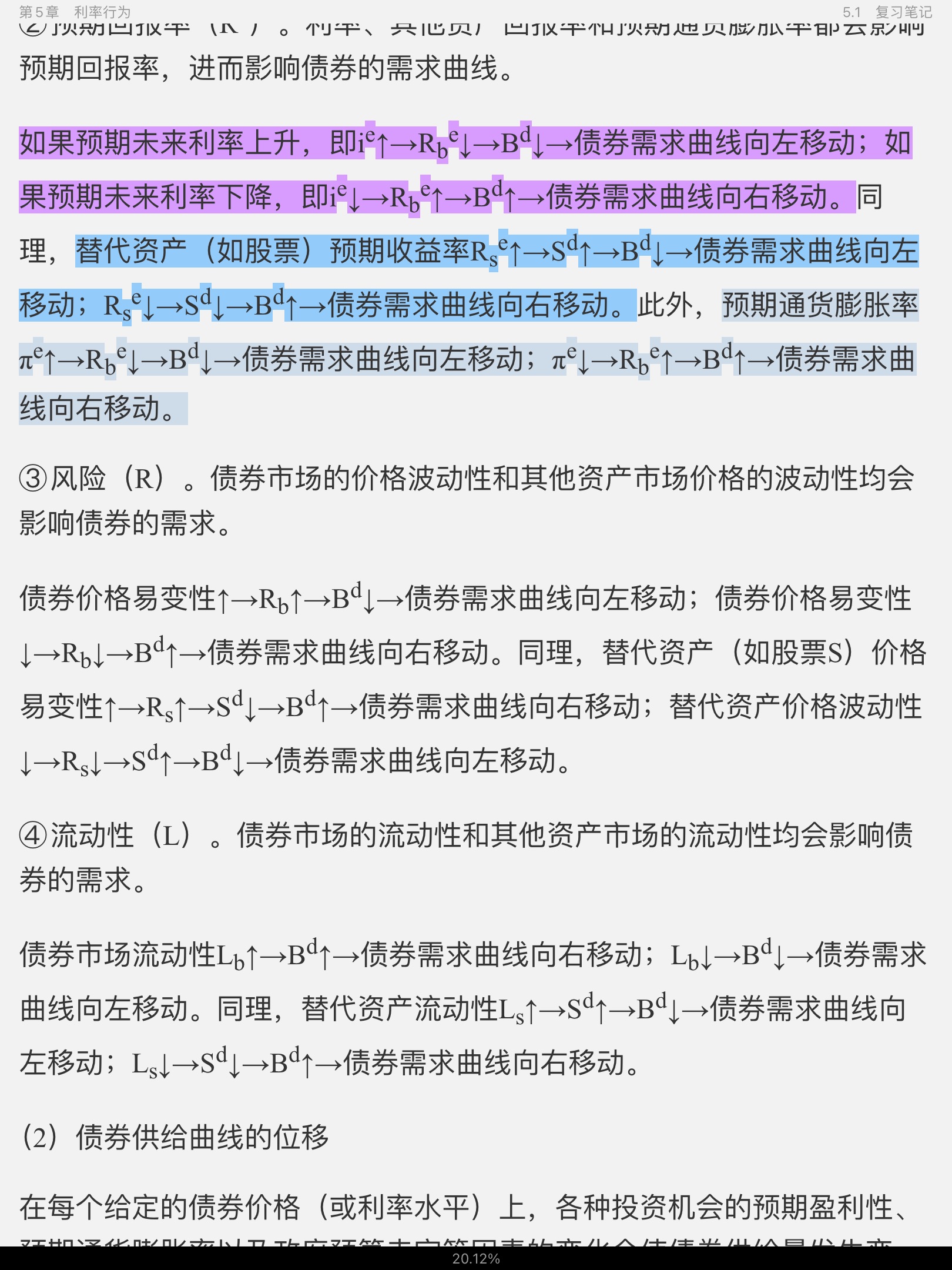 ʲ𡶻ҽѧ11棩ʼǺͿκϰ