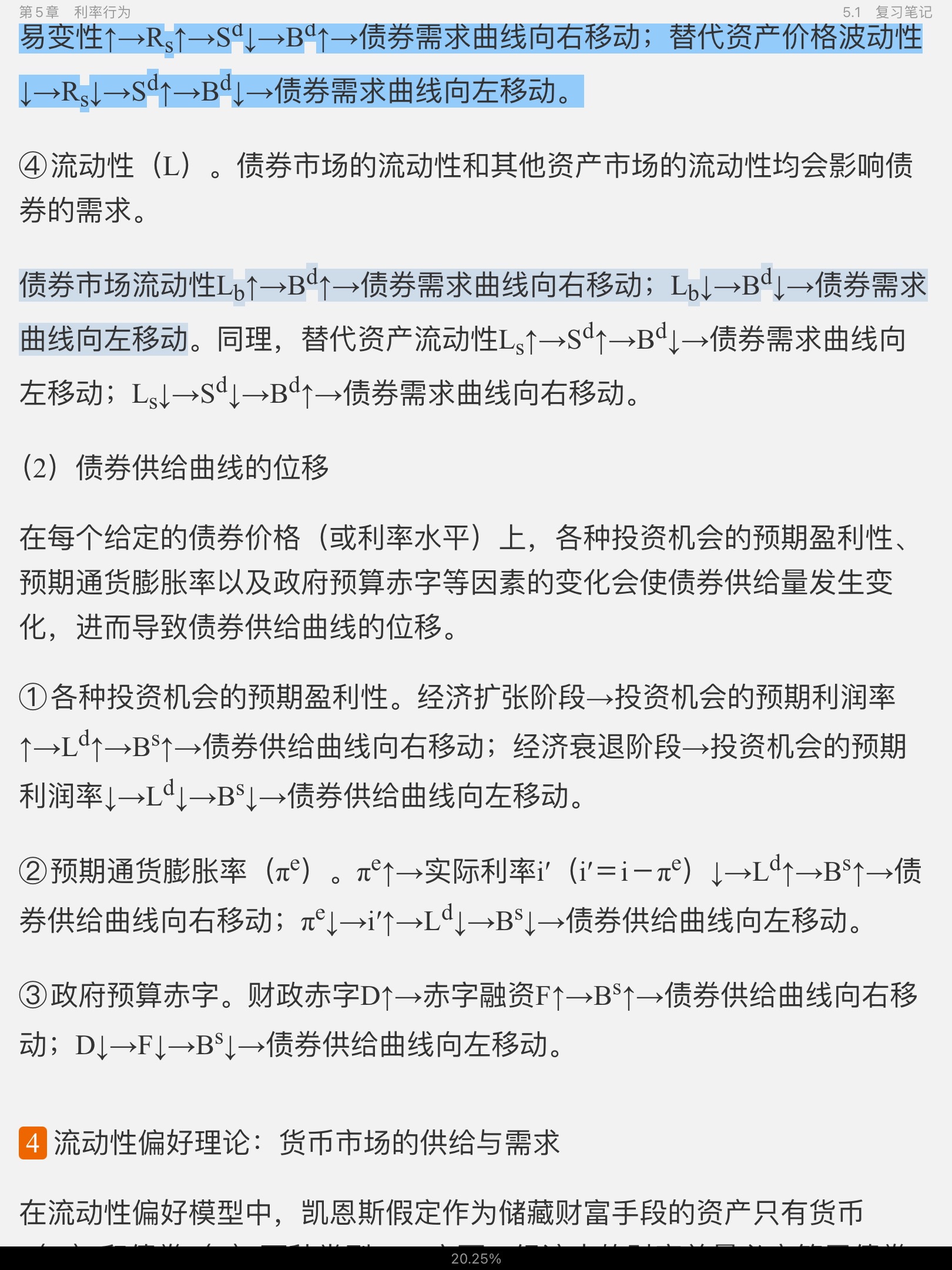 ʲ𡶻ҽѧ11棩ʼǺͿκϰ