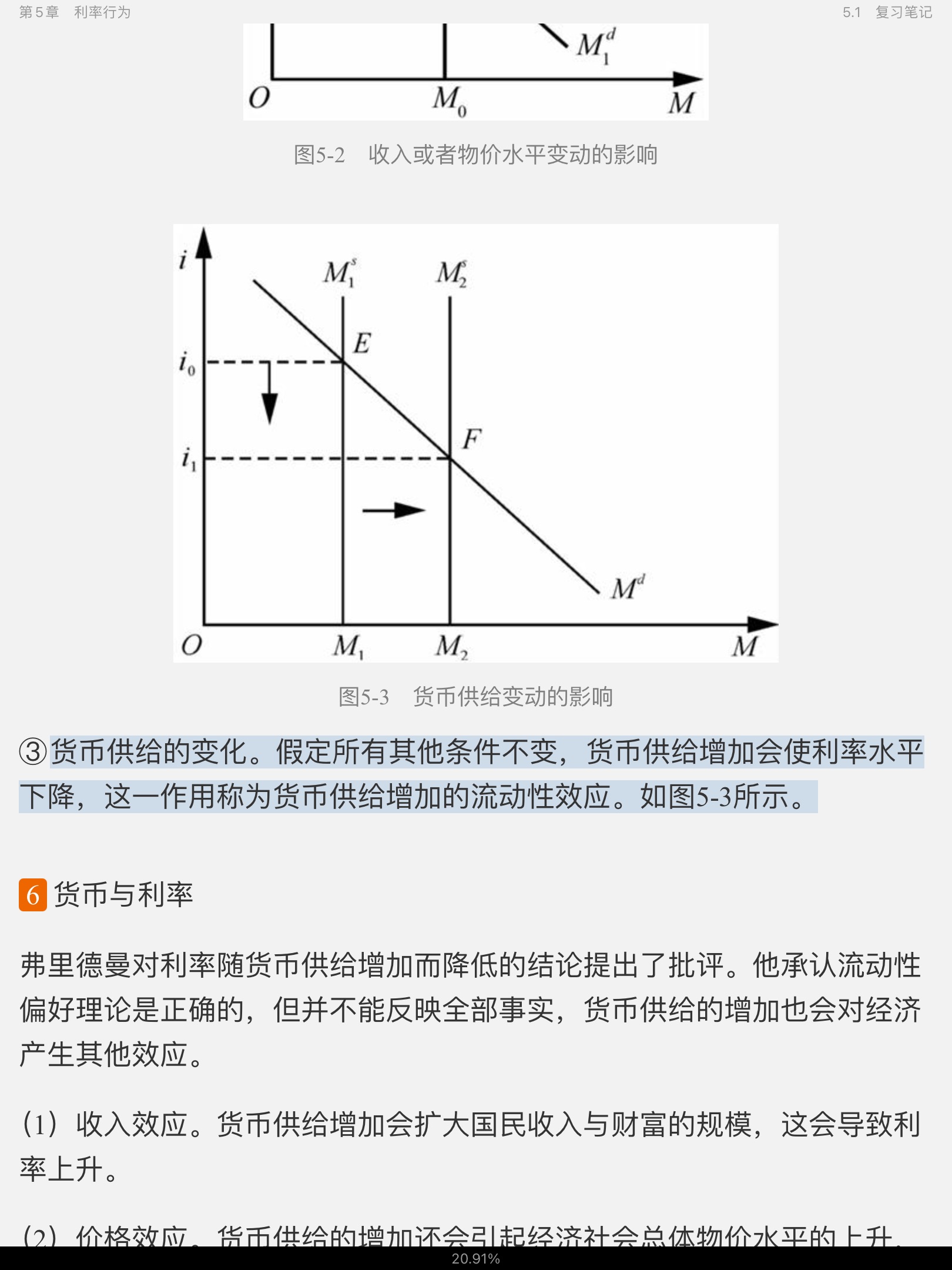 ʲ𡶻ҽѧ11棩ʼǺͿκϰ