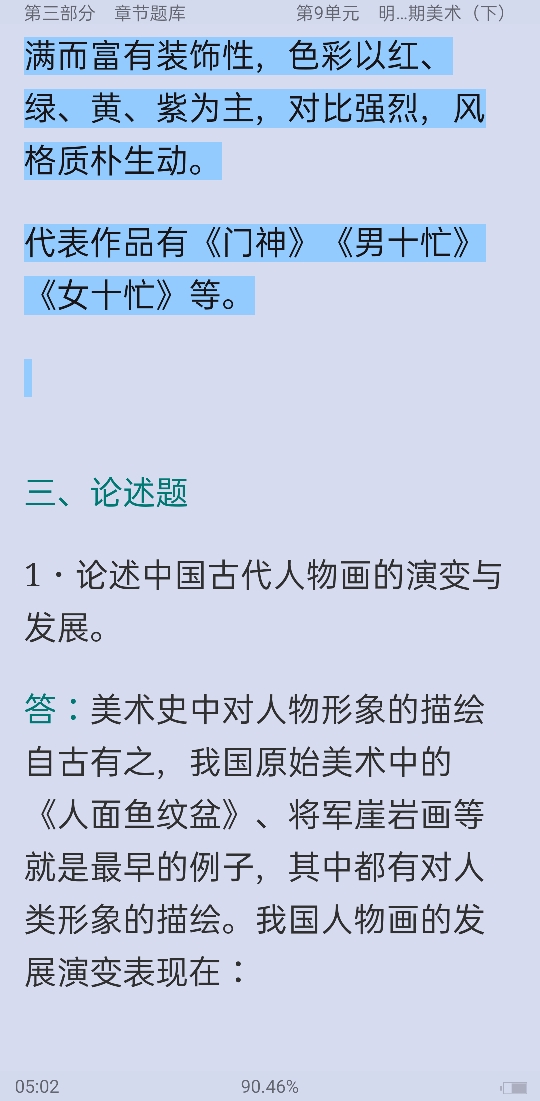 ꡶йʷ̡̳⡾У⣫κϰ⣫½⣫ģ⡿