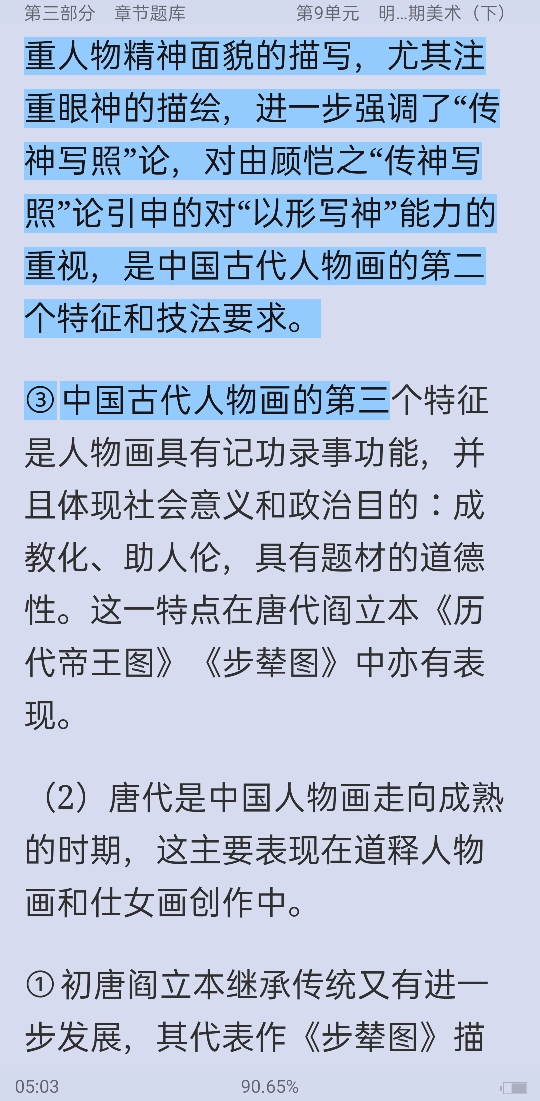 ꡶йʷ̡̳⡾У⣫κϰ⣫½⣫ģ⡿