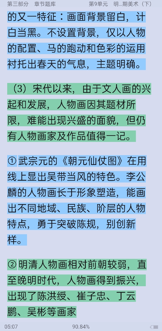 ꡶йʷ̡̳⡾У⣫κϰ⣫½⣫ģ⡿