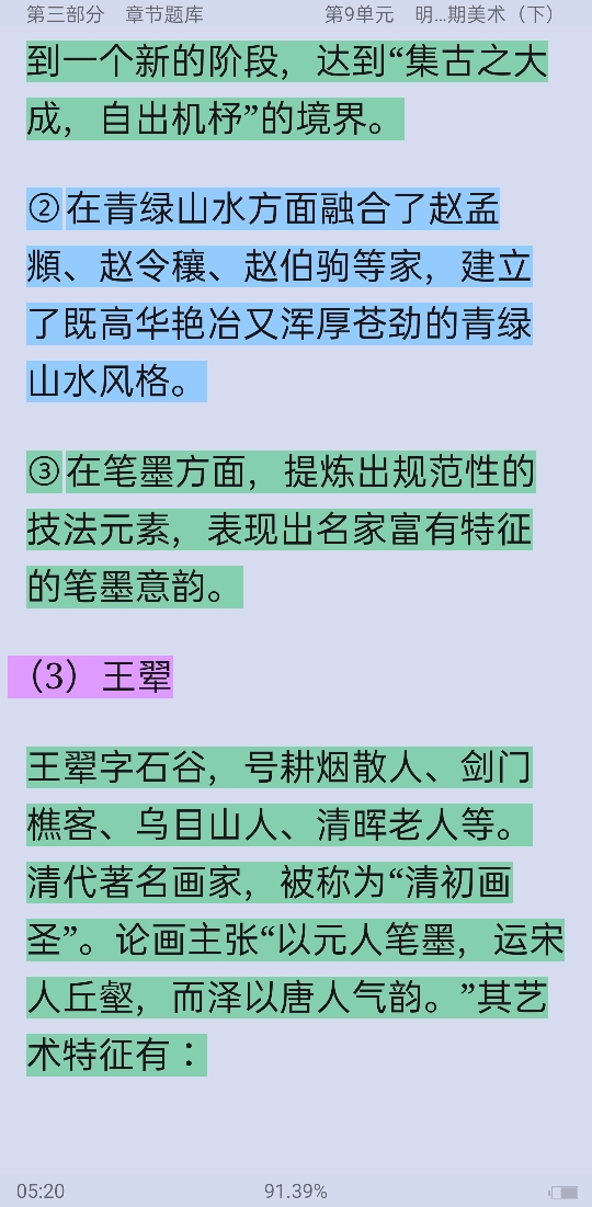 ꡶йʷ̡̳⡾У⣫κϰ⣫½⣫ģ⡿