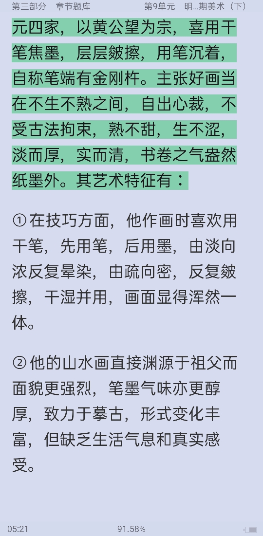 ꡶йʷ̡̳⡾У⣫κϰ⣫½⣫ģ⡿