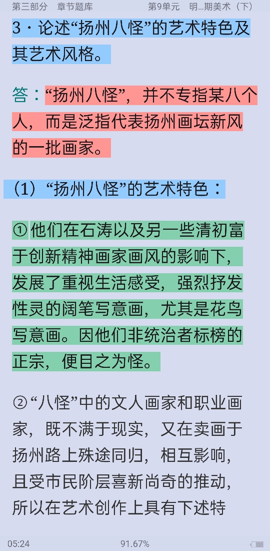 ꡶йʷ̡̳⡾У⣫κϰ⣫½⣫ģ⡿