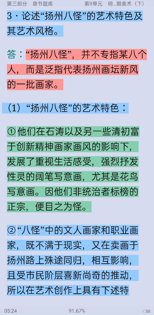 ꡶йʷ̡̳⡾У⣫κϰ⣫½⣫ģ⡿