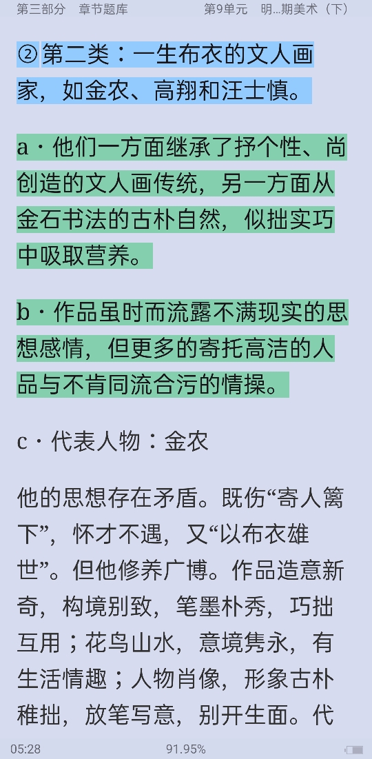 ꡶йʷ̡̳⡾У⣫κϰ⣫½⣫ģ⡿