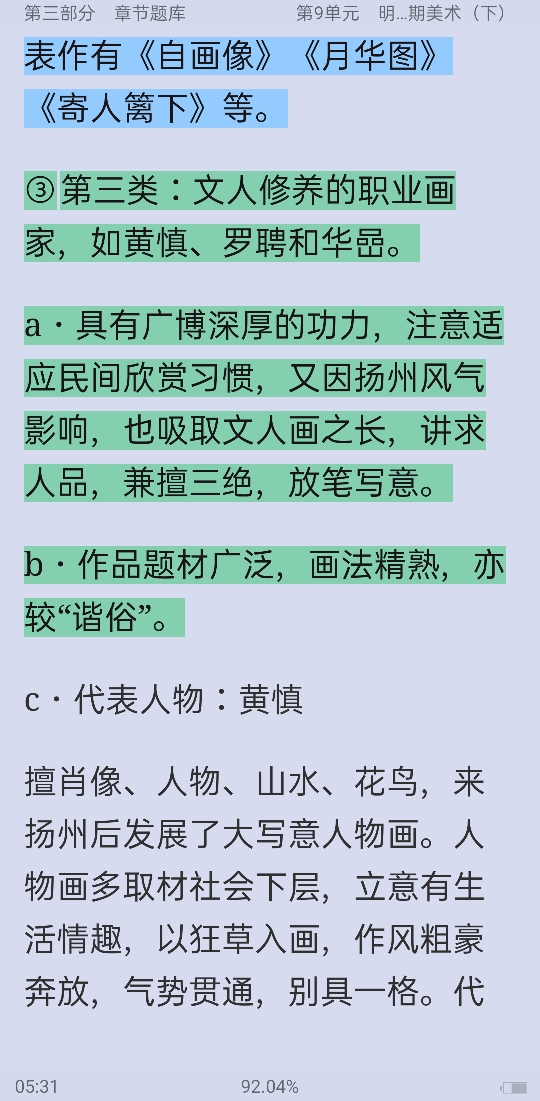 ꡶йʷ̡̳⡾У⣫κϰ⣫½⣫ģ⡿