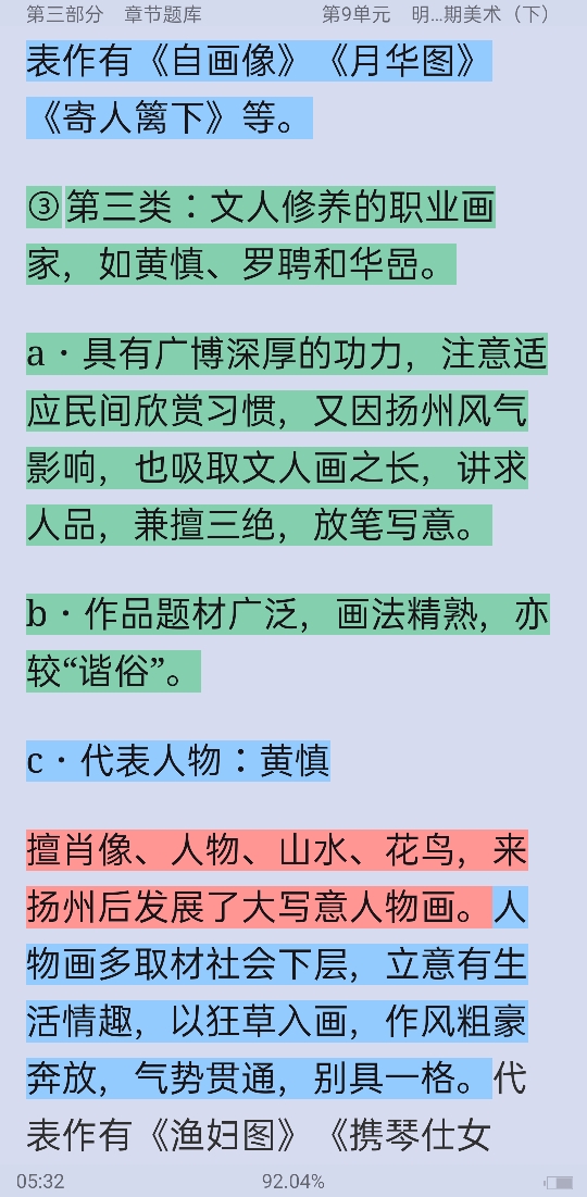 ꡶йʷ̡̳⡾У⣫κϰ⣫½⣫ģ⡿