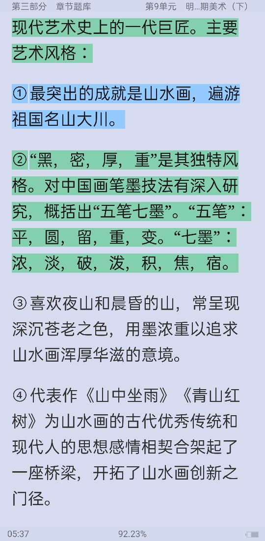 ꡶йʷ̡̳⡾У⣫κϰ⣫½⣫ģ⡿