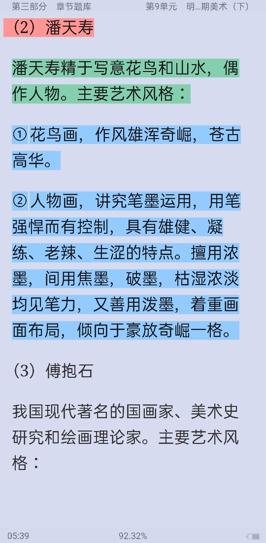 ꡶йʷ̡̳⡾У⣫κϰ⣫½⣫ģ⡿