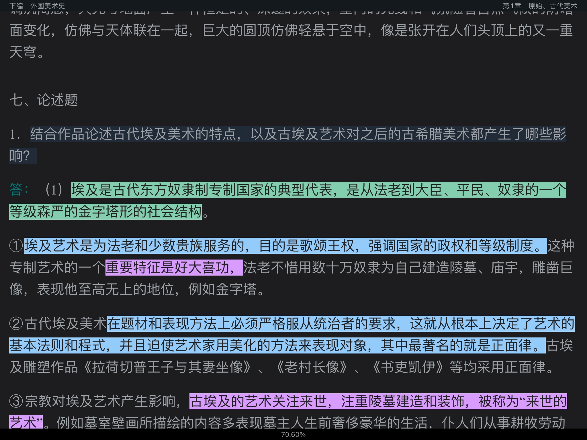 2021ʷ⡾У⣫½⣫ģ⡿