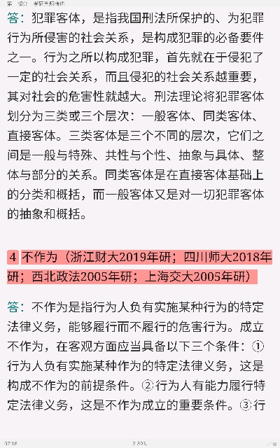 ̷̡ѧ⡾⾫ѡκϰ⡿