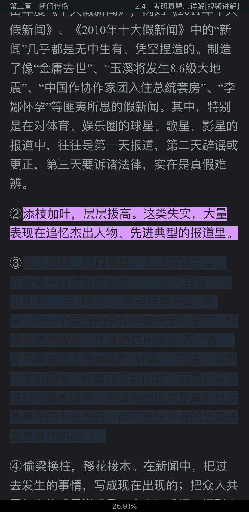 ۽̡̳޶棩ʼǺͿκϰ⣨⣩[Ƶ]