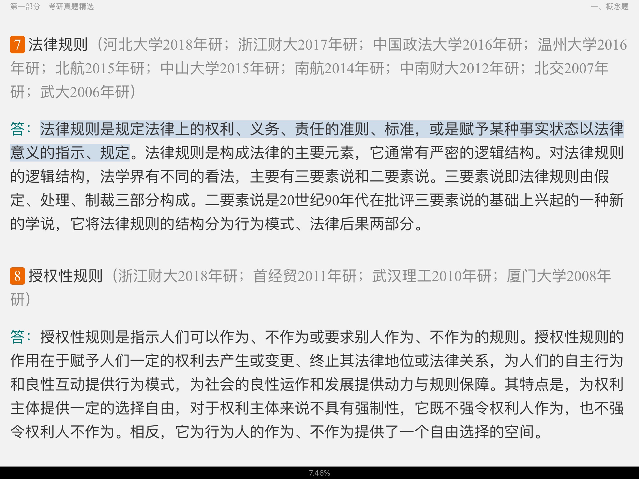 ԡѧ5棩⡾⾫ѡ½⡿