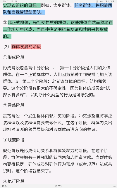 ޱ˹ѧ11棩⡾У⣨Ƶ⣩κϰ⣫½⣫ģ⡿