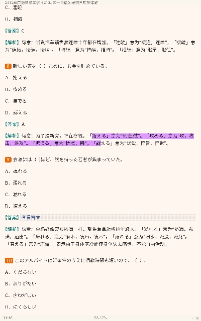 ʹϵѧԺ213˶ʿ꿼ִࣨ𰸣