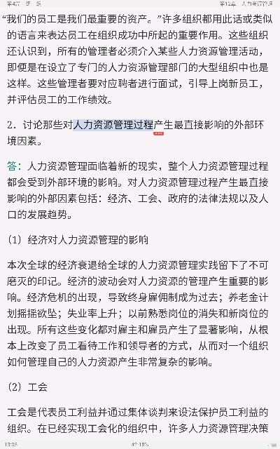 ޱ˹ѧ11棩⡾У⣨Ƶ⣩κϰ⣫½⣫ģ⡿