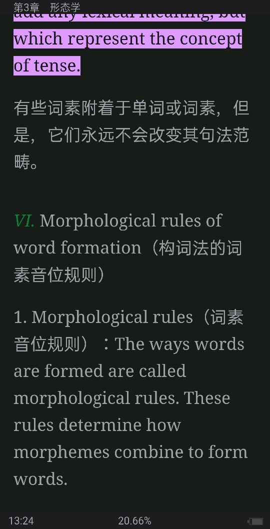 쿶±Ӣѧ̡̳2棩ʼǺͿκϰ⣨⣩